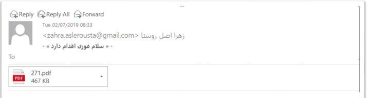 تشبثات مذبوحانه و رسوای وزارت اطلاعات علیه مقاومت ایران