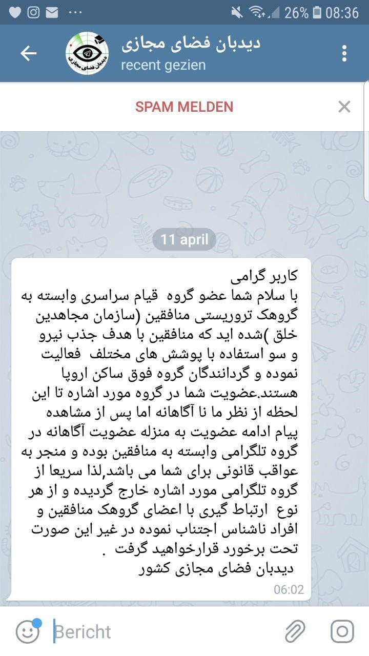 تشبثات مذبوحانه و رسوای وزارت اطلاعات علیه مقاومت ایران