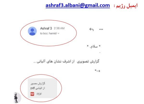 تشبثات مذبوحانه و رسوای وزارت اطلاعات علیه مقاومت ایران