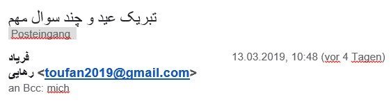 تشبثات مذبوحانه و رسوای وزارت اطلاعات علیه مقاومت ایران