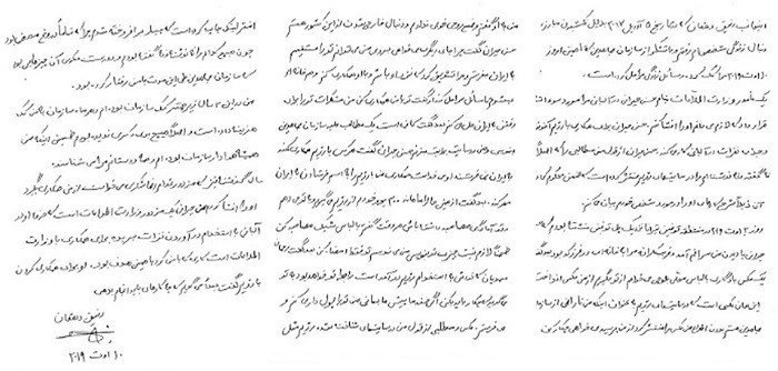 دستوپا زدنهای گشتاپوی دینی علیه مقاومت ایران تحتعنوان مفتضح «اعضای سابق مجاهدین» اینبار ازطریق رادیو بیبیسی4 و سرویس جهانی