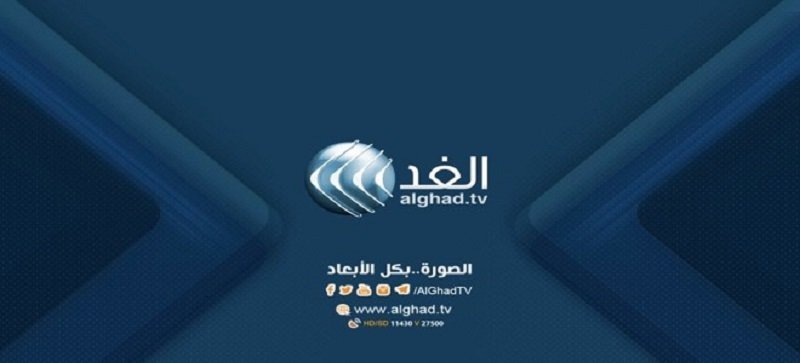 حمله به پالایشگاه عربستان -افشاگری مقاومت ایران تلویزیون الغد امارات