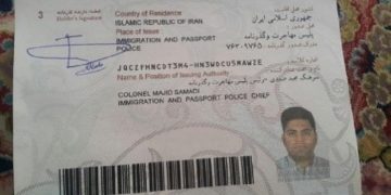 تروریسم_رژیم_ایران_وزارت اطلاعات جمهوری اسلامی