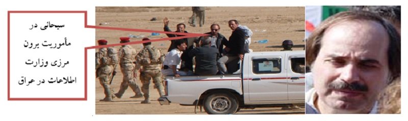 جعل خبر انتشار دروغ تحت عنوان کتاب