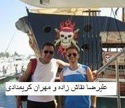 هشدار نسبتبه حضور مزدور علیرضا نقاشزاده در آلبانی