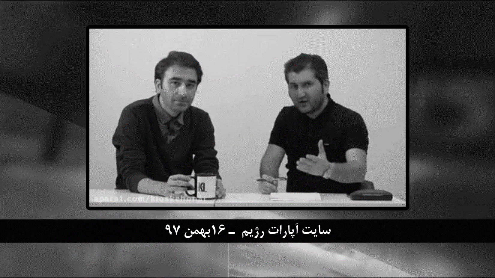 تحریف تاریخ یا ”جنگ روایت؟!” - قسمت سوم -صنعت فیلم و مستندسازی سفارشی رژیم علیه مجاهدین
