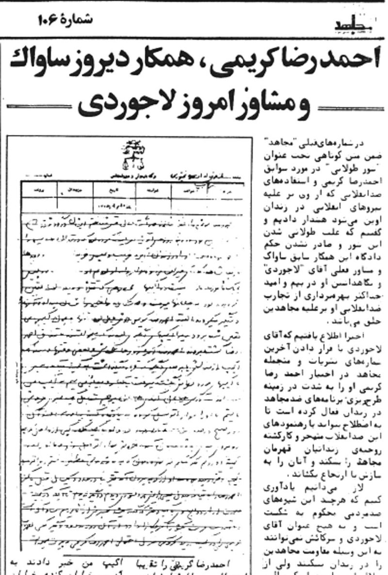 تحریف-تاریخ
