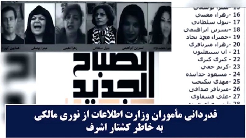 علیرضا نقاش زاده عضو شبکه تروریستی