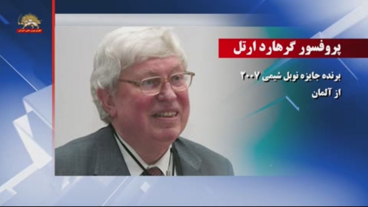 برندگان جایزه نوبل از قیام مردم ایران