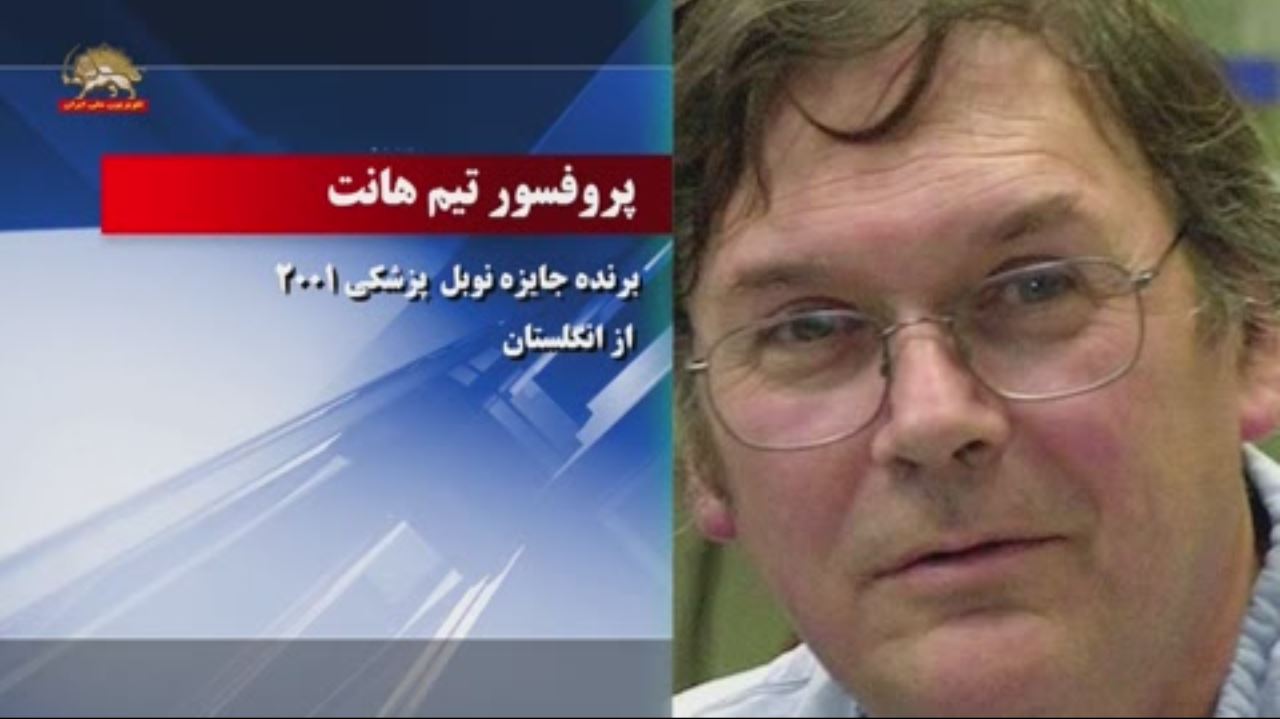 برندگان جایزه نوبل از قیام مردم ایران