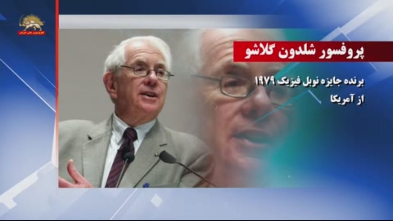 برندگان جایزه نوبل از قیام مردم ایران