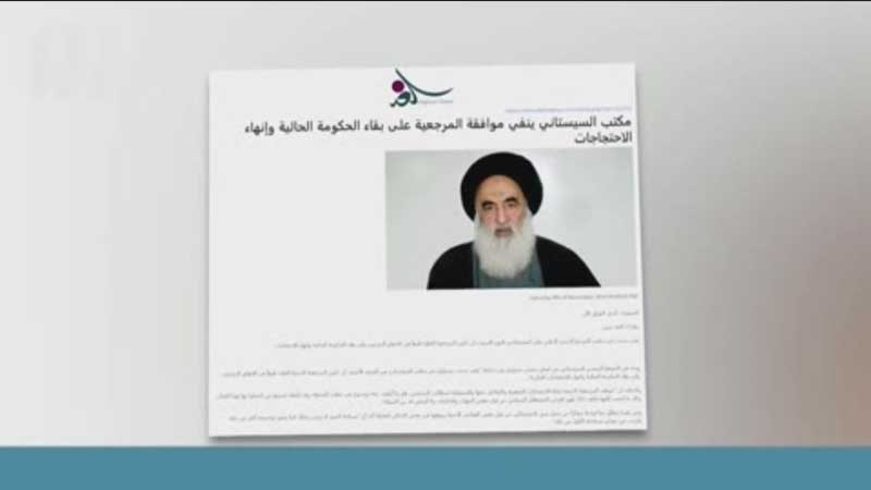 دخالت رژیم ایران در عراق