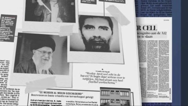 سلول خفته تروریستی رژیم ایران