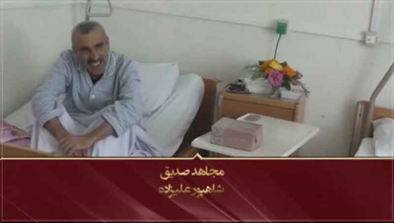 شاپور علیزاده مجاهد خلق