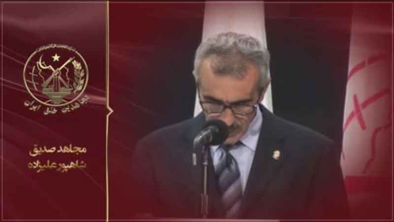 شاپور علیزاده مجاهد خلق