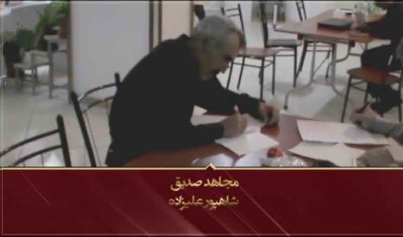 شاپور علیزاده مجاهد خلق
