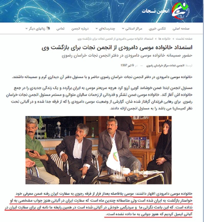 علیرضا نقاش زاده عضو شبکه تروریستی