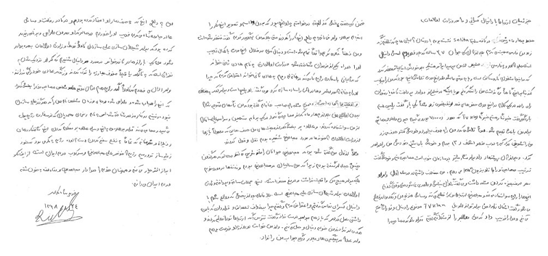 دانیل کسرایی