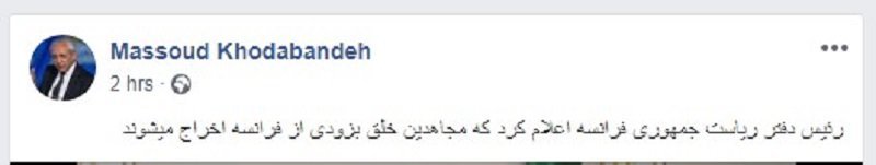مسعود خدابنده سیامک نادری