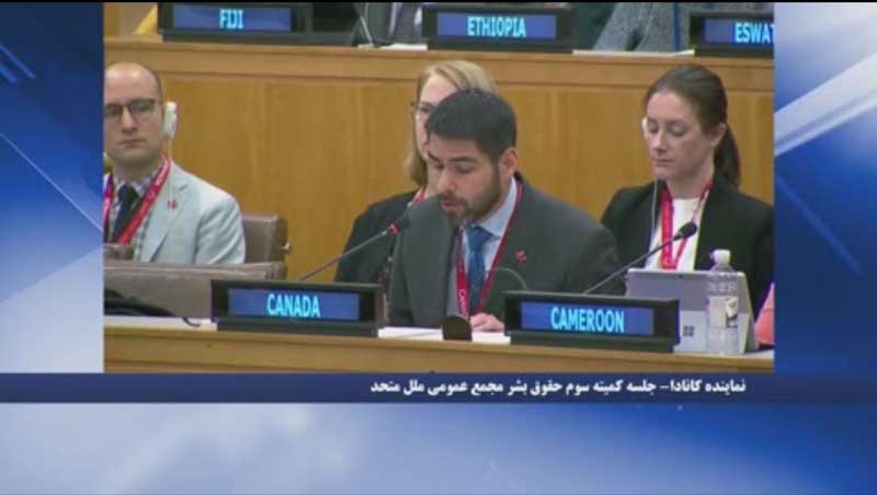 مجکومیت رژیم ایران در ملل متحد