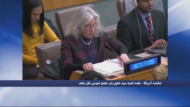 مجکومیت رژیم ایران در ملل متحد