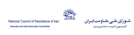 اقدام رذیلانه و کثیف اطلاعات آخوندها از طریق تلویزیون ایران اینترنشنال
