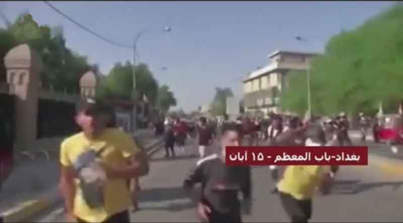 تظاهرات درعراق علیه حکومت ایران