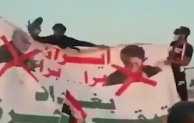 قیام عراق، آتشفشان خشم یک ملت به پاخاسته علیه اشغالگری رژیم آخوندی