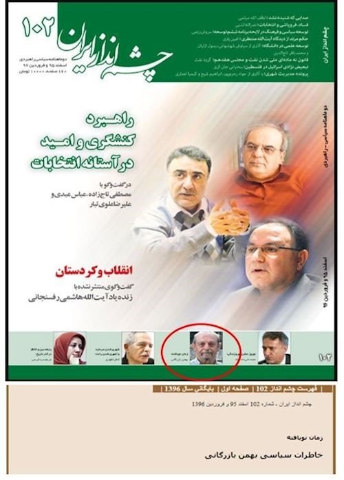 بازیافت یک مردار پس از نیم قرن
