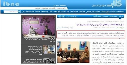 بازیافت یک مردار پس از نیم قرن