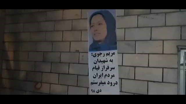 پیامها و تصاویر رهبران مقاومت