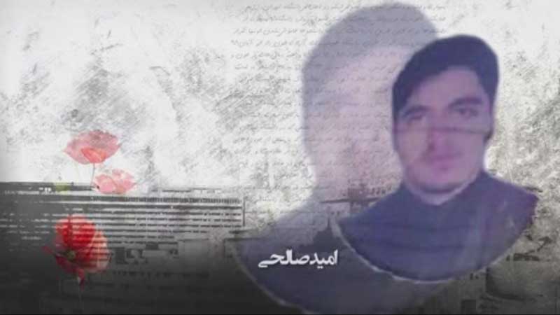 16 آذر روز دانشجو