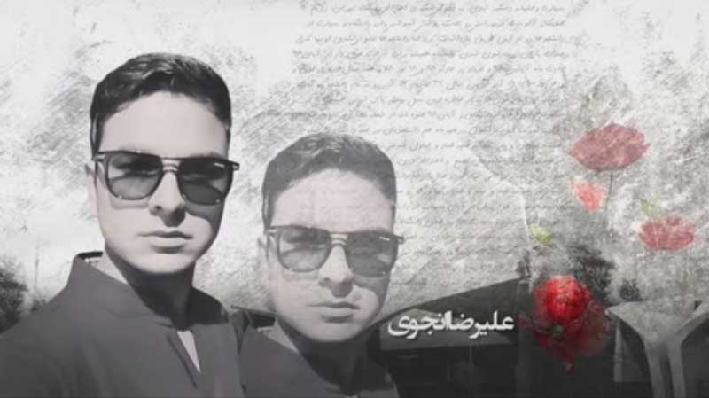 16 آذر روز دانشجو