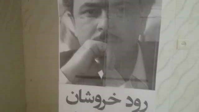 پیامها و تصاویر رهبران مقاومت