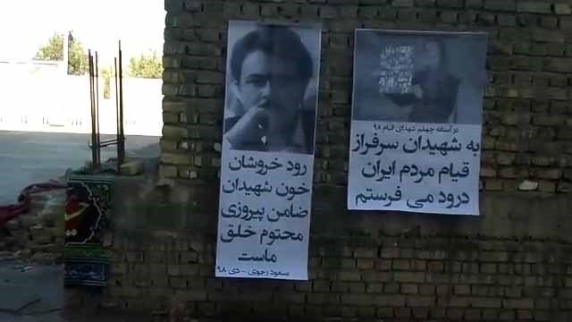 پیامها و تصاویر رهبران مقاومت