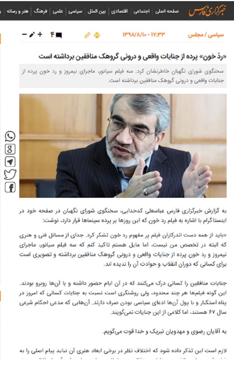 اعترافگیری اجباری ؛ ترفند نخنمای وزارت اطلاعات