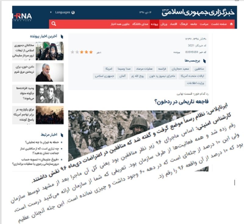 اعترافگیری اجباری ؛ ترفند نخنمای وزارت اطلاعات