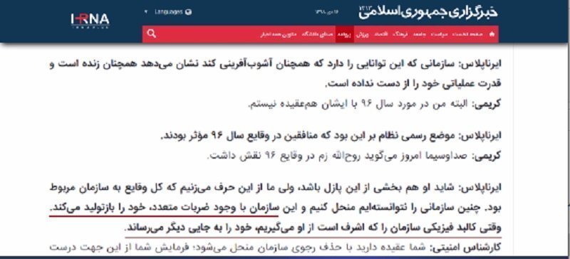 اعتراف‌گیری اجباری ؛ ترفند نخ‌نمای وزارت اطلاعات