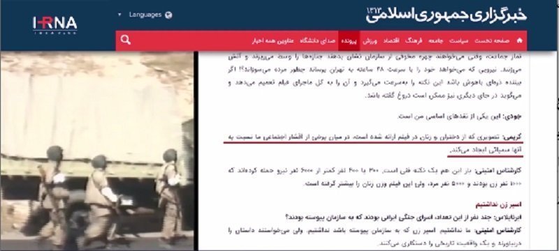 اعتراف‌گیری اجباری ؛ ترفند نخ‌نمای وزارت اطلاعات