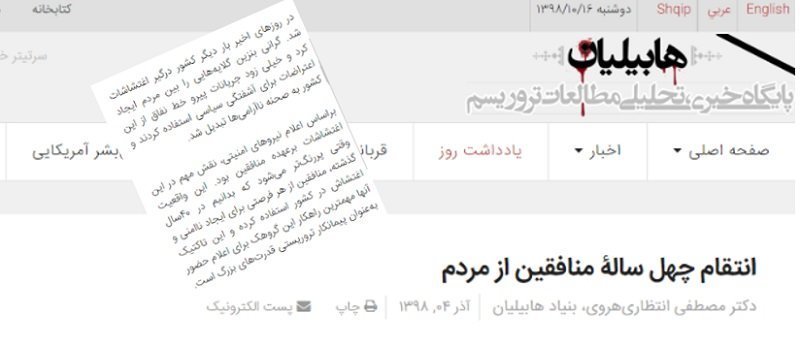 اعترافگیری اجباری ؛ ترفند نخنمای وزارت اطلاعات