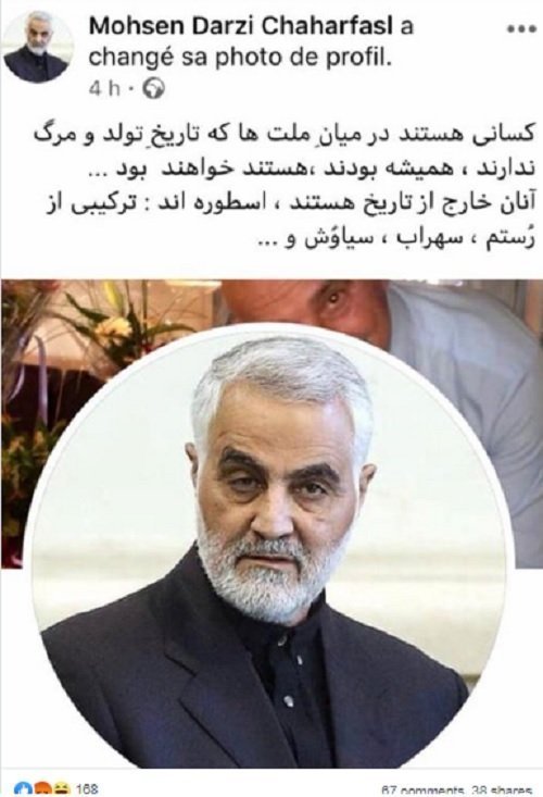 سینه‌زنی متحدین جبهه ولایت در سوگواری