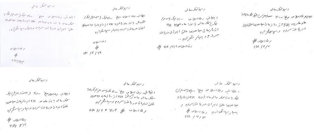 رضا اسلامی اسیر جنگی سابق