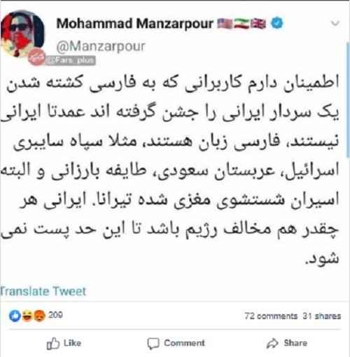 سینه‌زنی متحدین جبهه ولایت در سوگواری