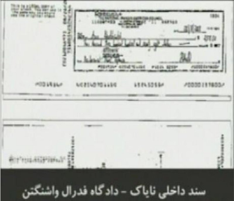 سینهزنی متحدین جبهه ولایت در سوگواری