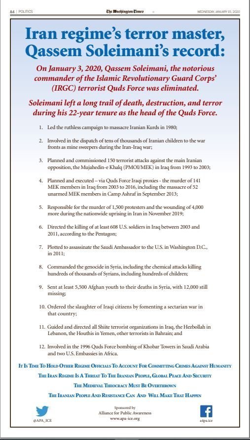 کارنامه قاسم سلیمانی سرتروریست رژیم ایران