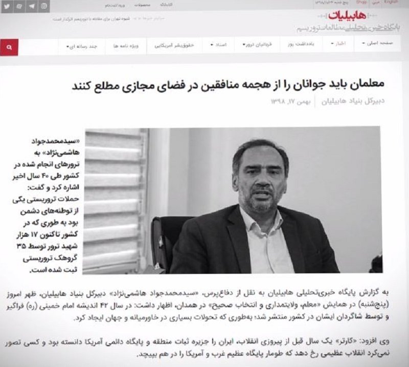 وحشت آخوندها ازقدرت وانسجام مجاهدین درقیام‌ایران