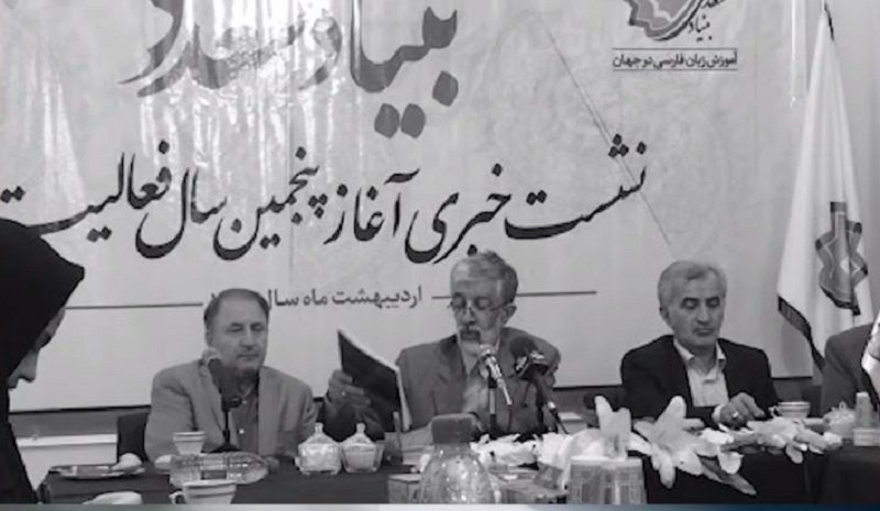 پوشش‌های دیپلوماتیک وفرهنگی رژیم بااهداف تروریستی