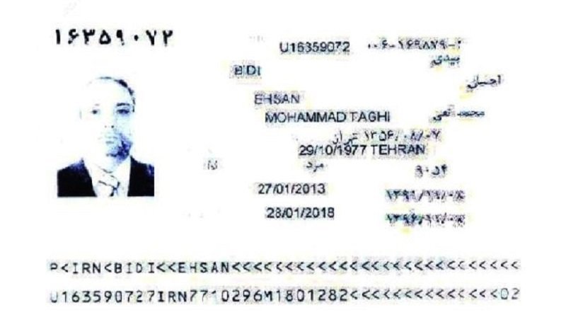 پوشش‌های دیپلوماتیک وفرهنگی رژیم بااهداف تروریستی
