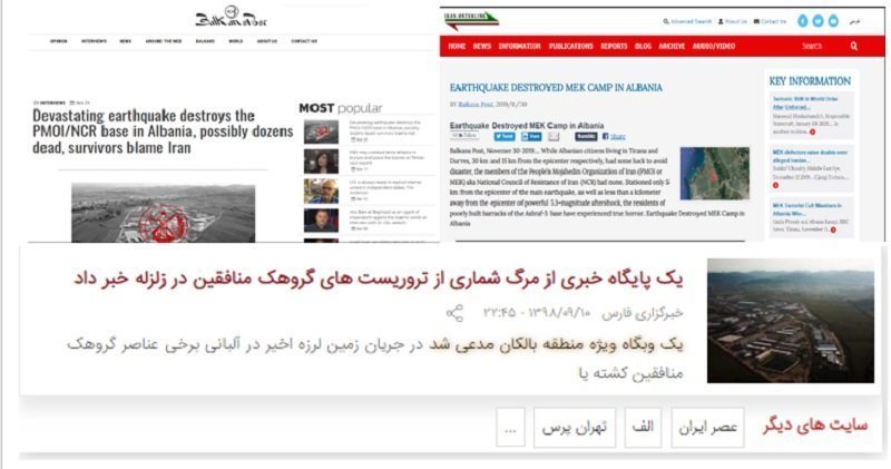 آمریکن هرالد تریبیون رسانه‌پوششی وزارت اطلاعات