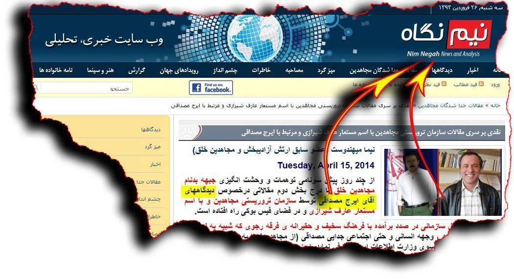 ایرج مصداقی هفت رنگ و هفت خط